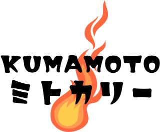KUMAMOTO ミトカリー